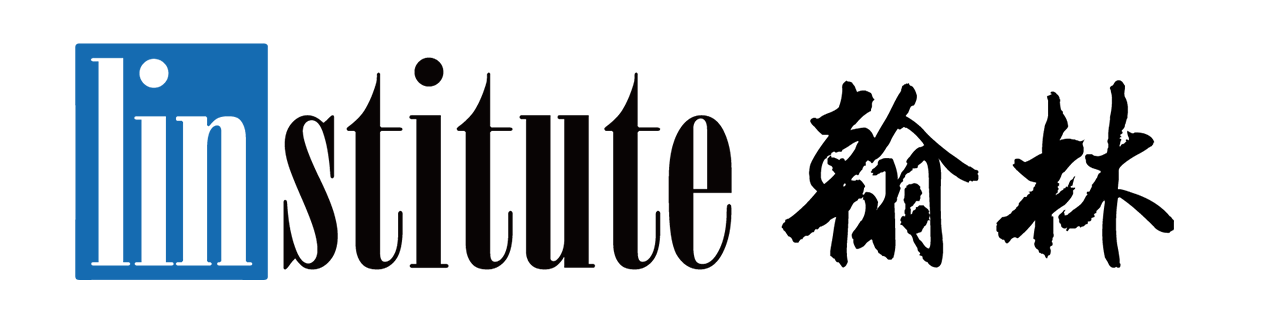 Hanlin International Education