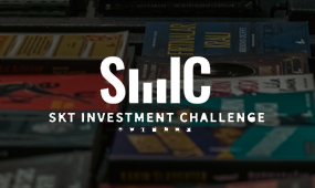 SIC Student Investment Challenge