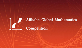 The Alibaba Global Mathematics Competition logo