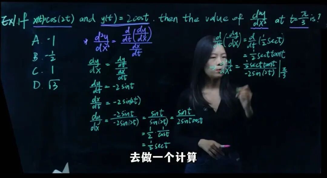 A derivation worked through on the board