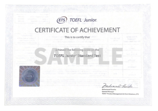 TOEFL Junior certificate of achievement, sample front